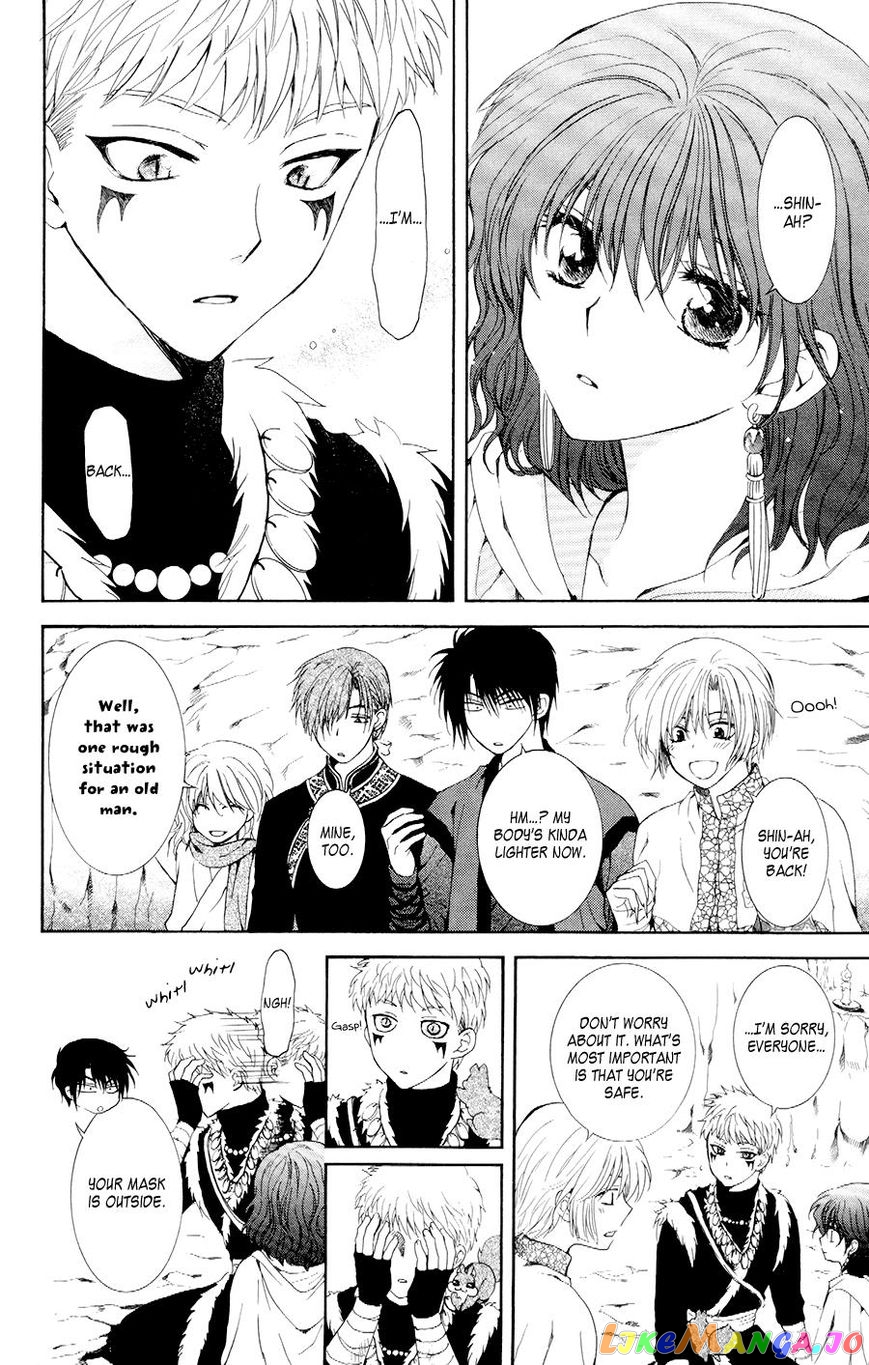 Akatsuki No Yona Chapter 108 image 28